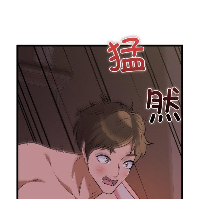 《我的拉拉队宝贝》漫画 第44話