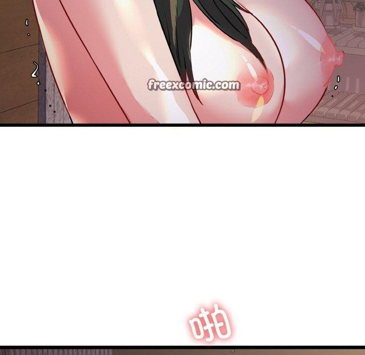 《我的拉拉队宝贝》漫画 第44話