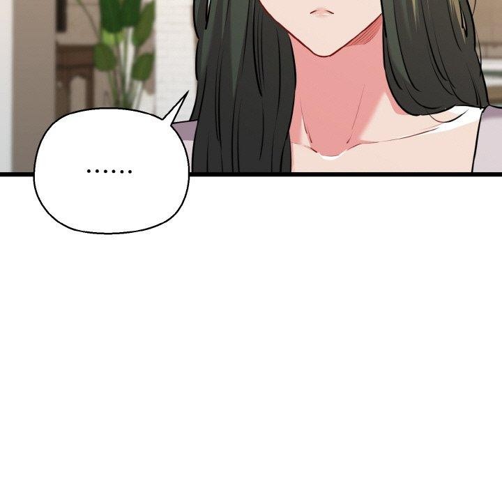 《我的拉拉队宝贝》漫画 第44話