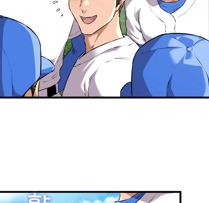 《我的拉拉队宝贝》漫画 第44話