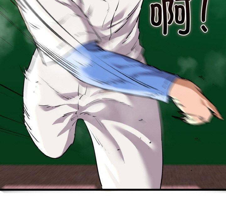 《我的拉拉队宝贝》漫画 第45話