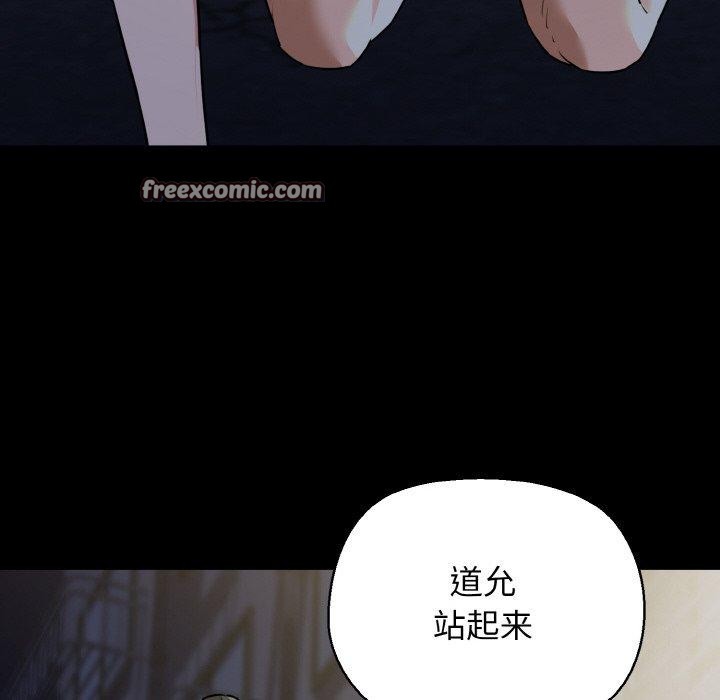 《我的拉拉队宝贝》漫画 第45話