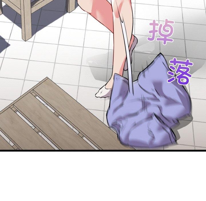 《我的拉拉队宝贝》漫画 第45話