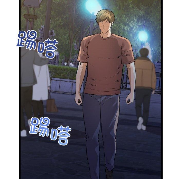《我的拉拉队宝贝》漫画 第45話