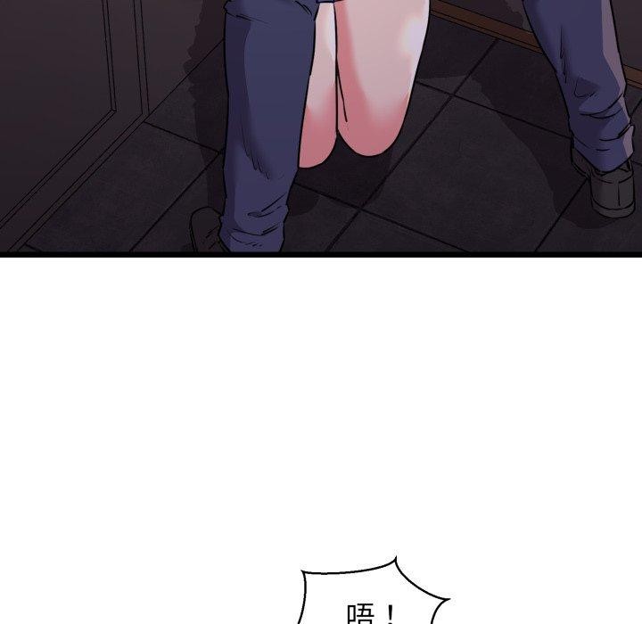 《我的拉拉队宝贝》漫画 第46話