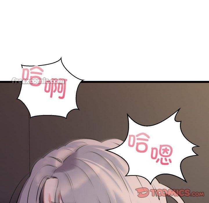 《我的拉拉队宝贝》漫画 第46話