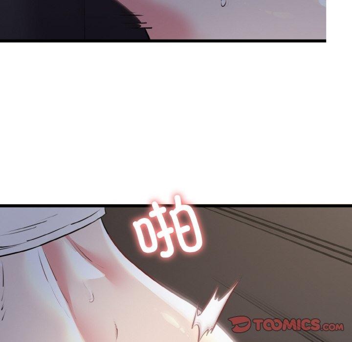 《我的拉拉队宝贝》漫画 第46話