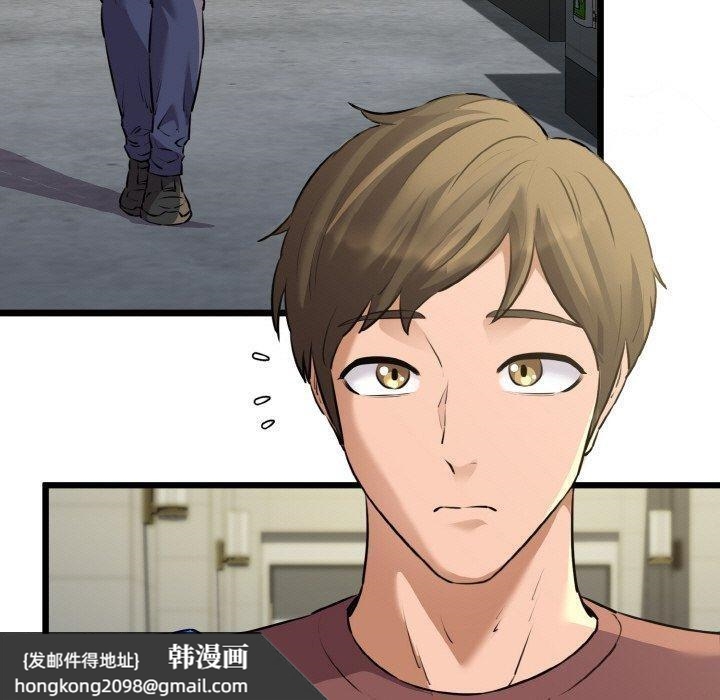 《我的拉拉队宝贝》漫画 第46話