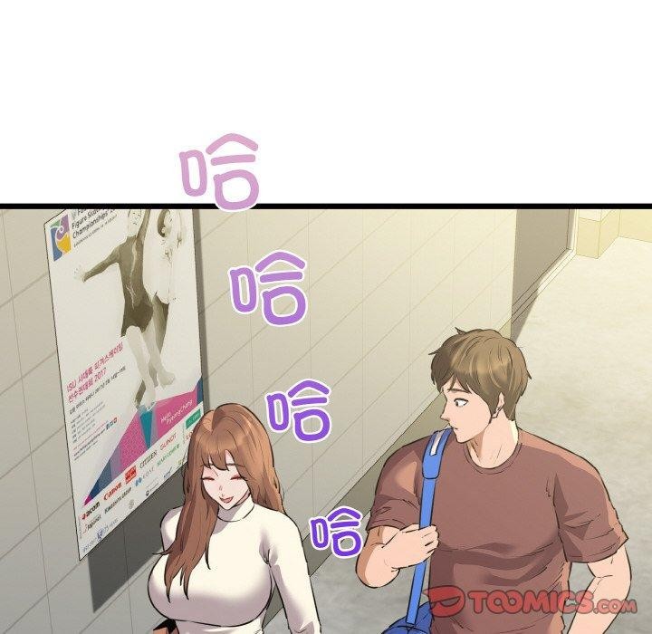 《我的拉拉队宝贝》漫画 第46話