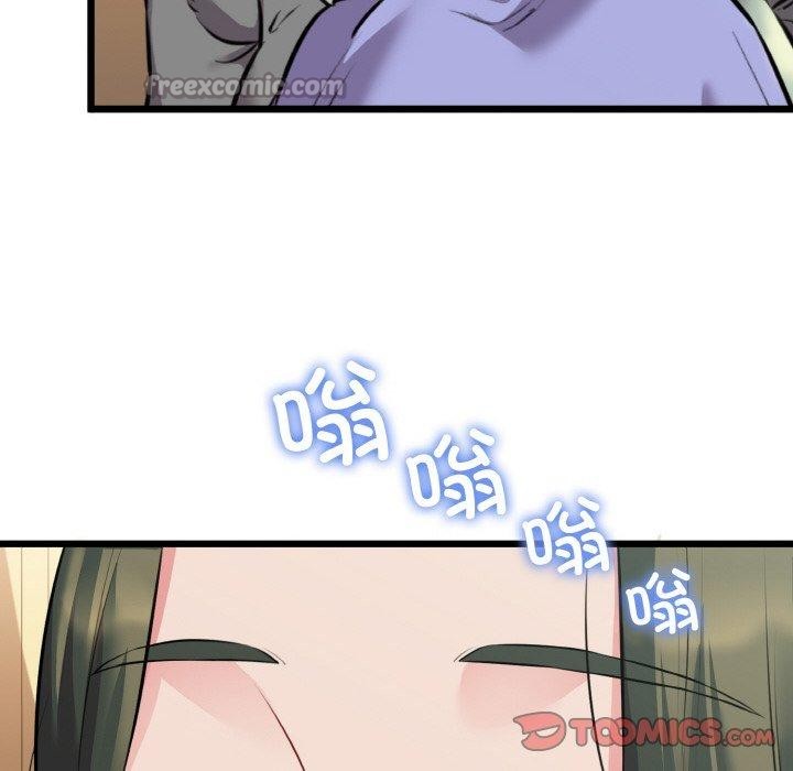 《我的拉拉队宝贝》漫画 第46話