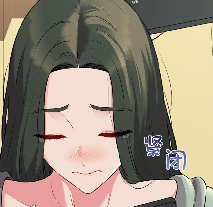 《我的拉拉队宝贝》漫画 第46話