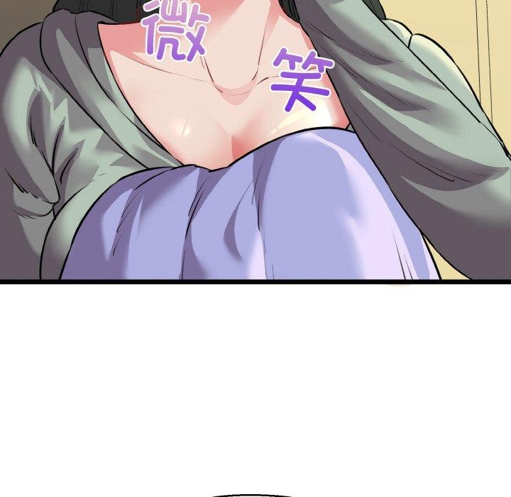 《我的拉拉队宝贝》漫画 第46話