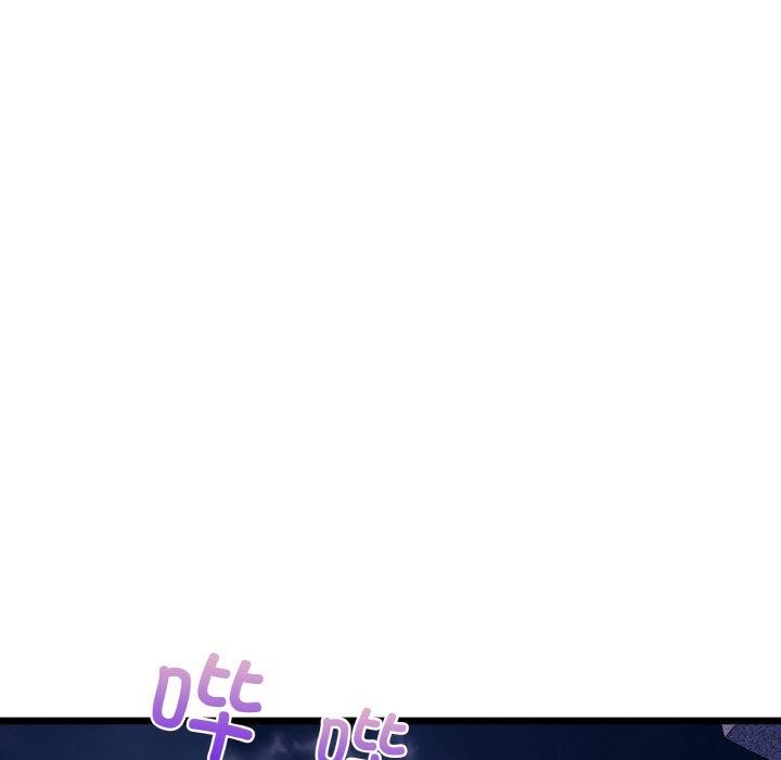《我的拉拉队宝贝》漫画 第46話