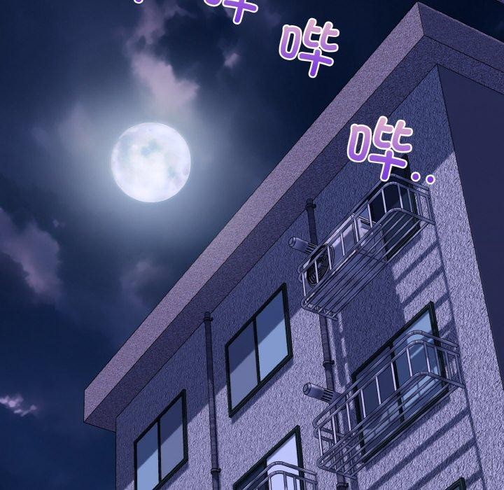 《我的拉拉队宝贝》漫画 第46話