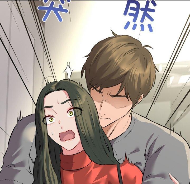 《我的拉拉队宝贝》漫画 第46話