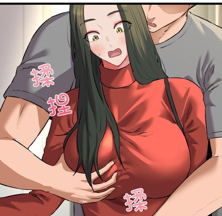 《我的拉拉队宝贝》漫画 第47話