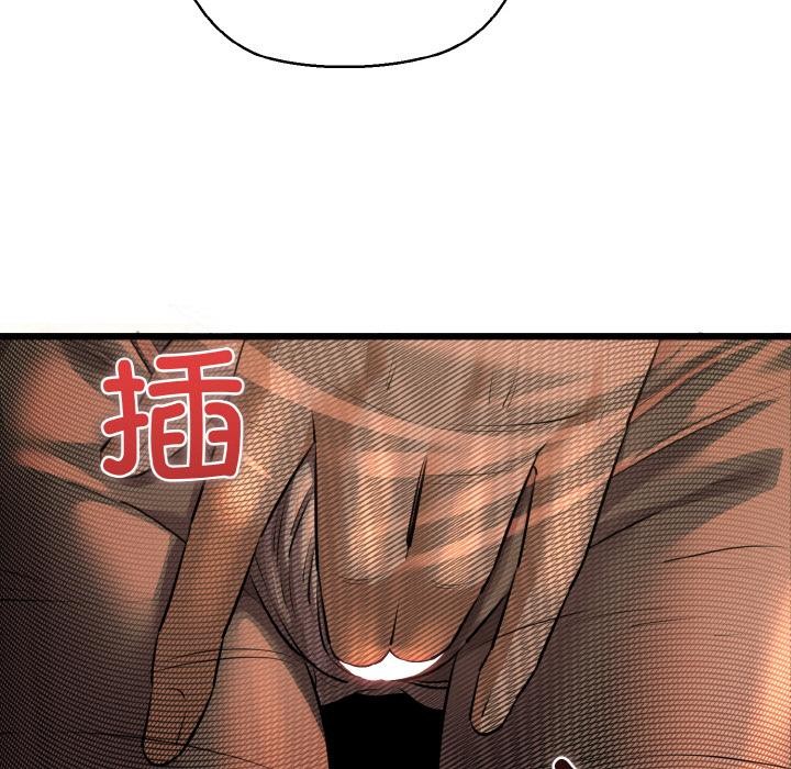 《我的拉拉队宝贝》漫画 第47話