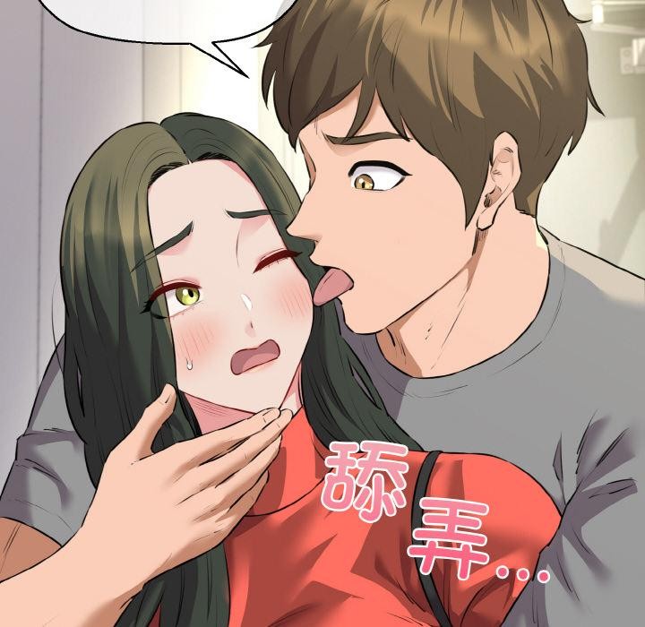 《我的拉拉队宝贝》漫画 第47話