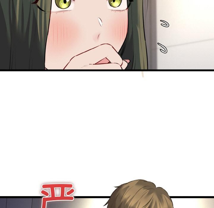 《我的拉拉队宝贝》漫画 第47話