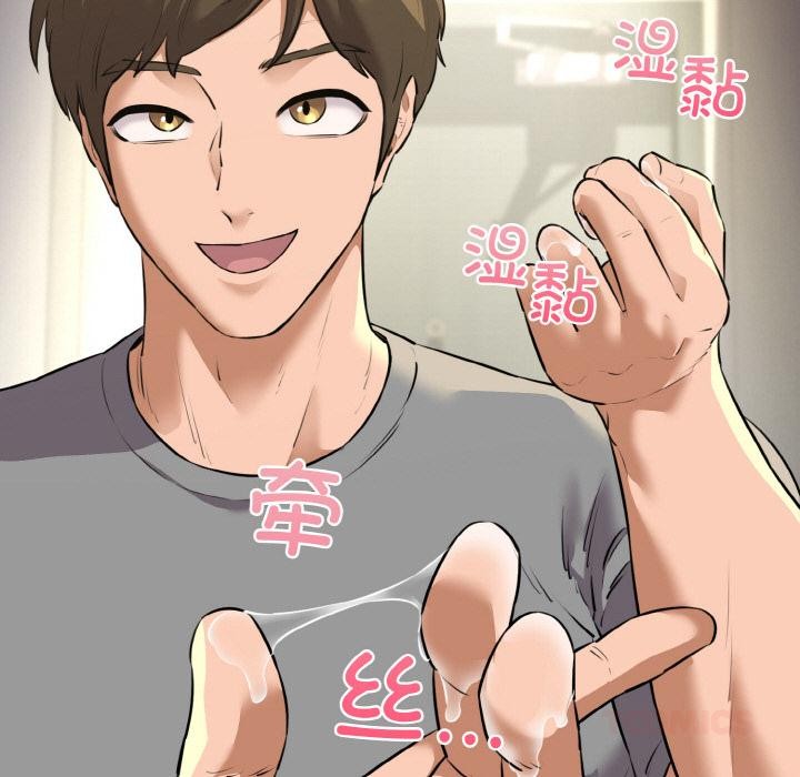 《我的拉拉队宝贝》漫画 第47話
