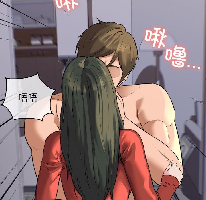 《我的拉拉队宝贝》漫画 第47話