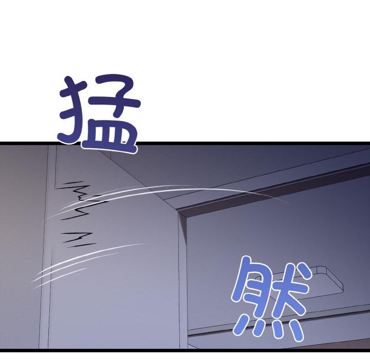 《我的拉拉队宝贝》漫画 第47話