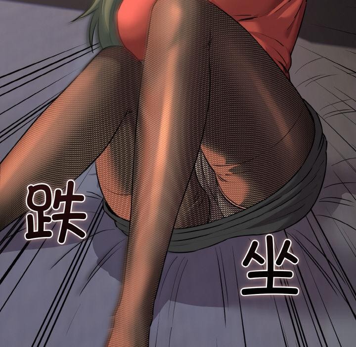 《我的拉拉队宝贝》漫画 第47話