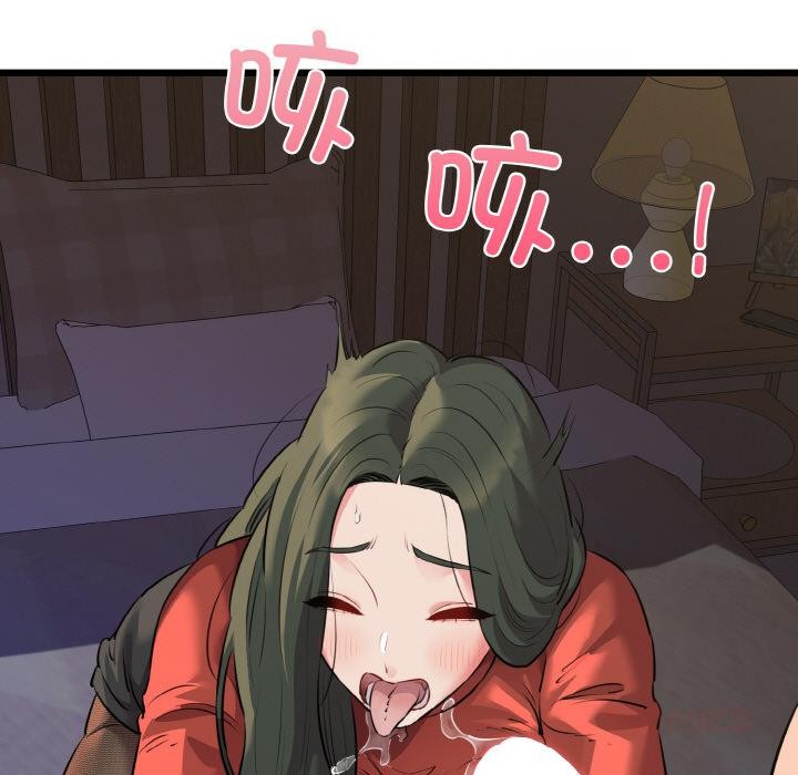 《我的拉拉队宝贝》漫画 第47話