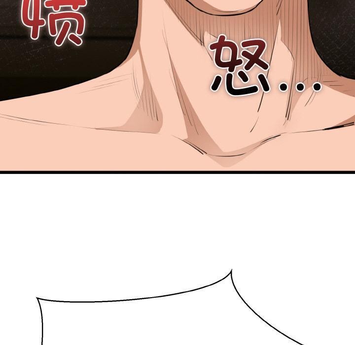 《我的拉拉队宝贝》漫画 第47話