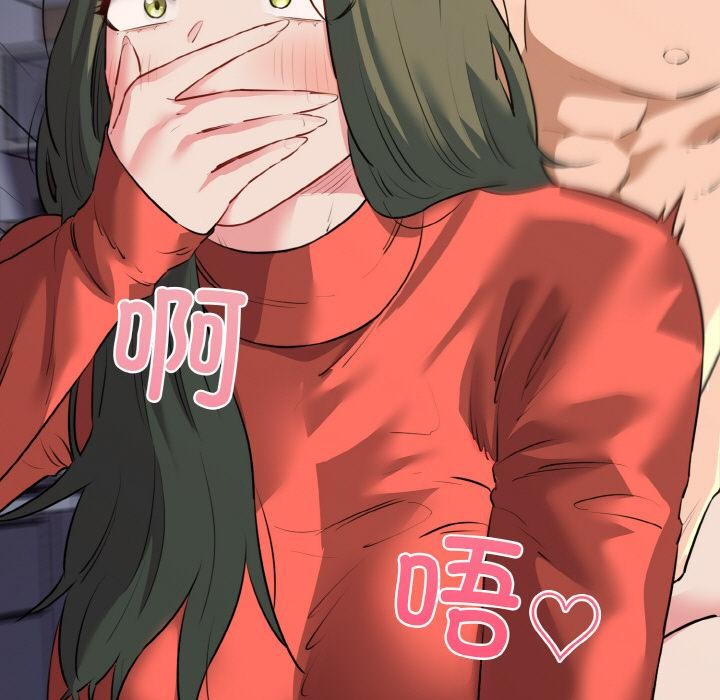 《我的拉拉队宝贝》漫画 第47話