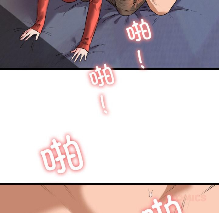 《我的拉拉队宝贝》漫画 第47話