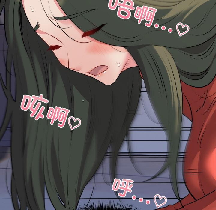 《我的拉拉队宝贝》漫画 第47話
