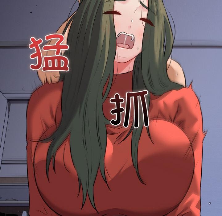 《我的拉拉队宝贝》漫画 第47話