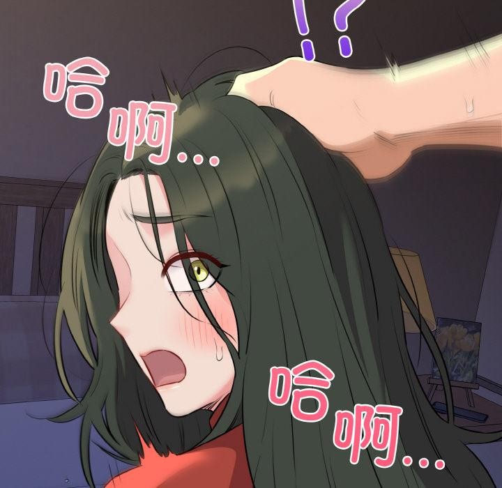 《我的拉拉队宝贝》漫画 第47話