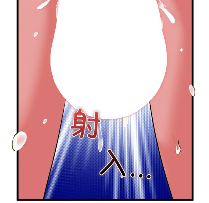 《我的拉拉队宝贝》漫画 第47話