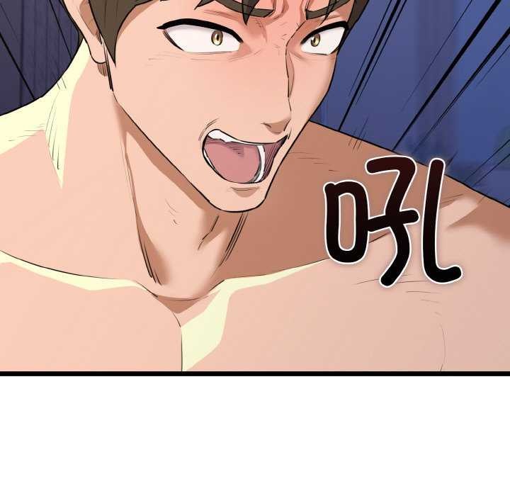 《我的拉拉队宝贝》漫画 第48話
