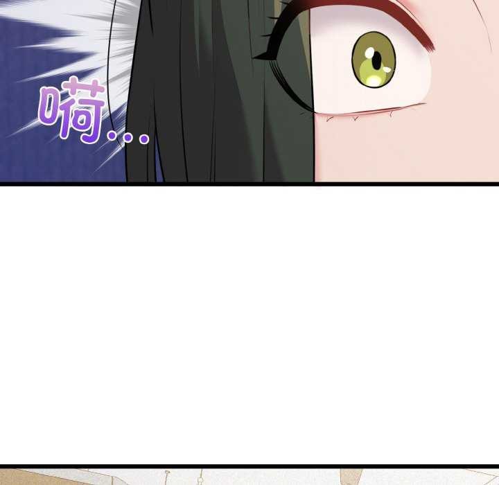 《我的拉拉队宝贝》漫画 第48話