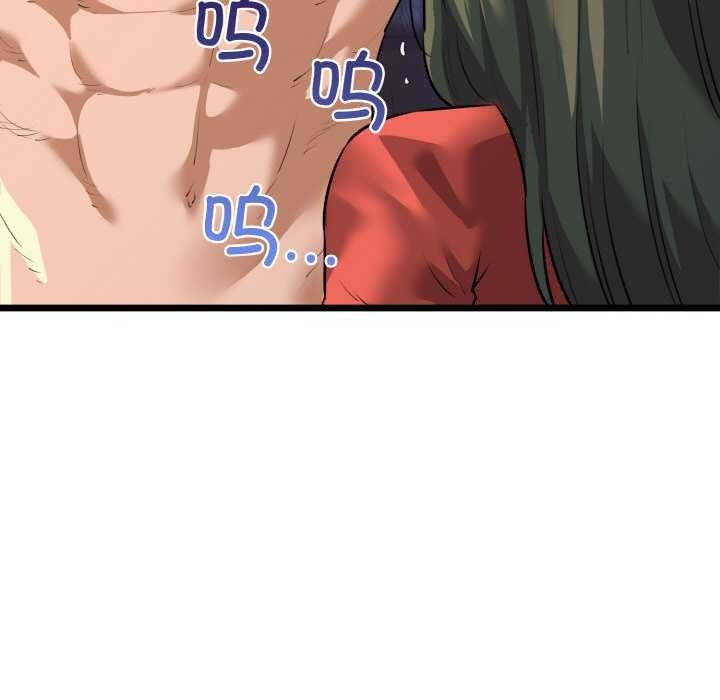 《我的拉拉队宝贝》漫画 第48話