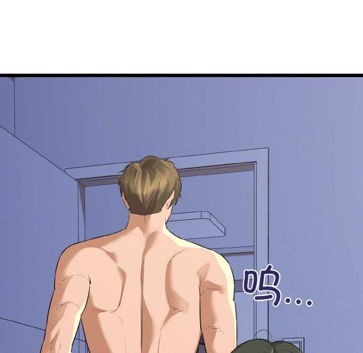 《我的拉拉队宝贝》漫画 第48話