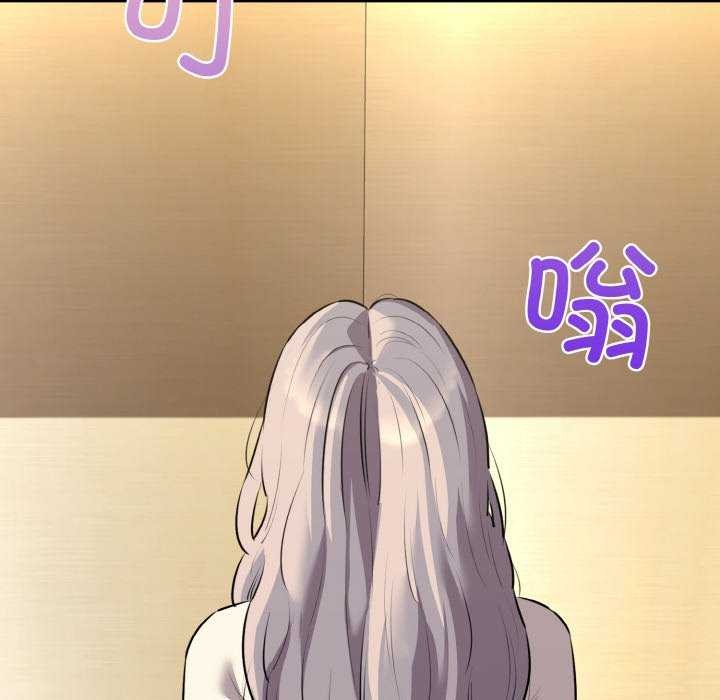 《我的拉拉队宝贝》漫画 第48話