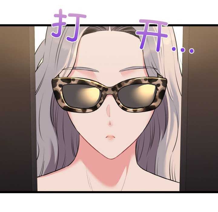 《我的拉拉队宝贝》漫画 第48話