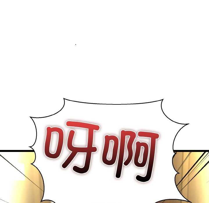 《我的拉拉队宝贝》漫画 第48話