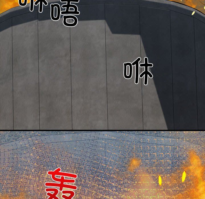 《我的拉拉队宝贝》漫画 第5話