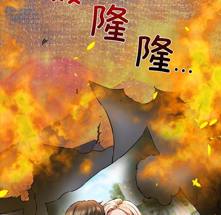 《我的拉拉队宝贝》漫画 第5話