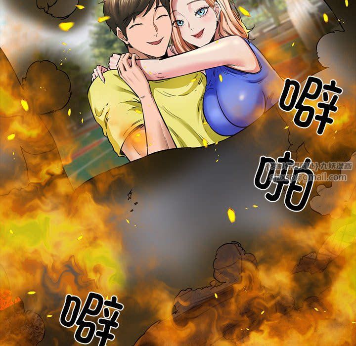 《我的拉拉队宝贝》漫画 第5話