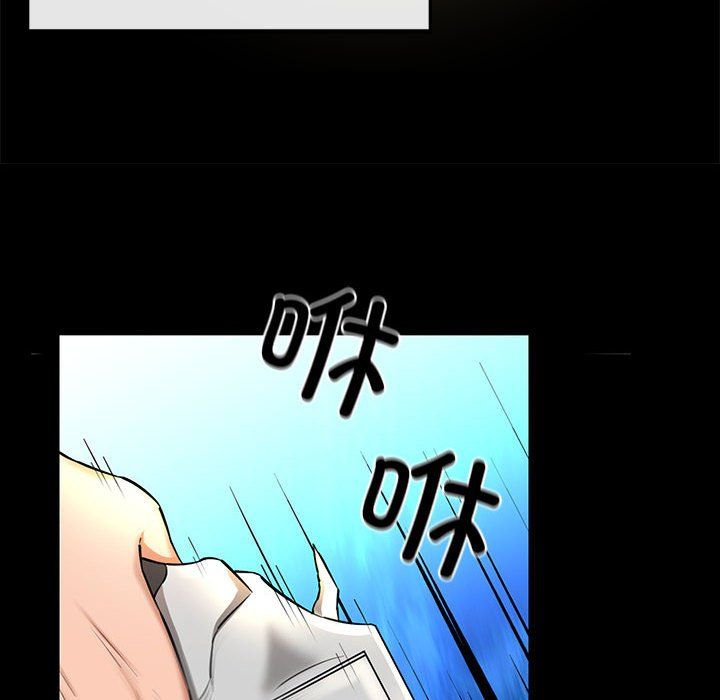《我的拉拉队宝贝》漫画 第5話