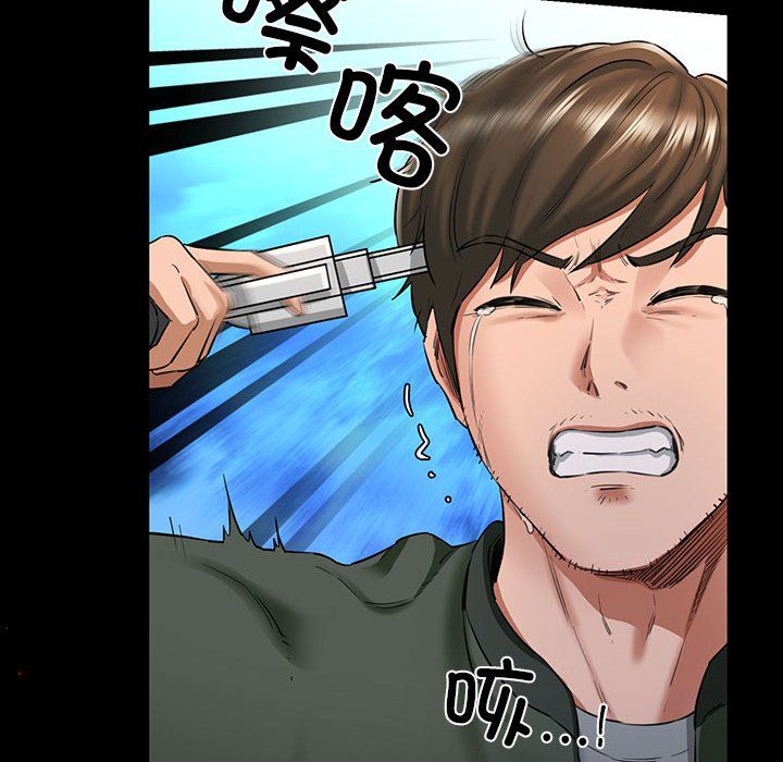 《我的拉拉队宝贝》漫画 第5話