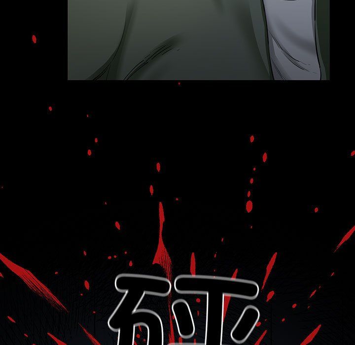 《我的拉拉队宝贝》漫画 第5話