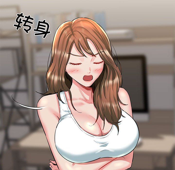 《我的拉拉队宝贝》漫画 第5話