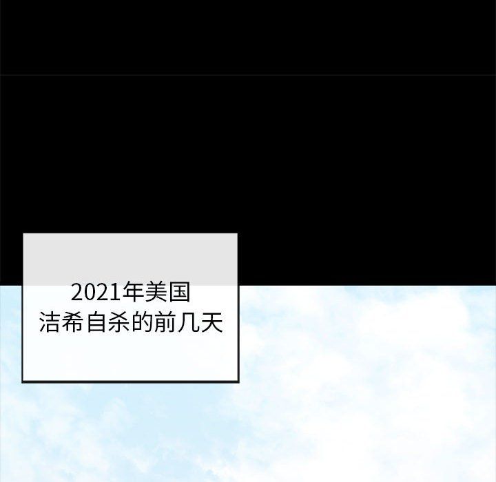 《我的拉拉队宝贝》漫画 第5話